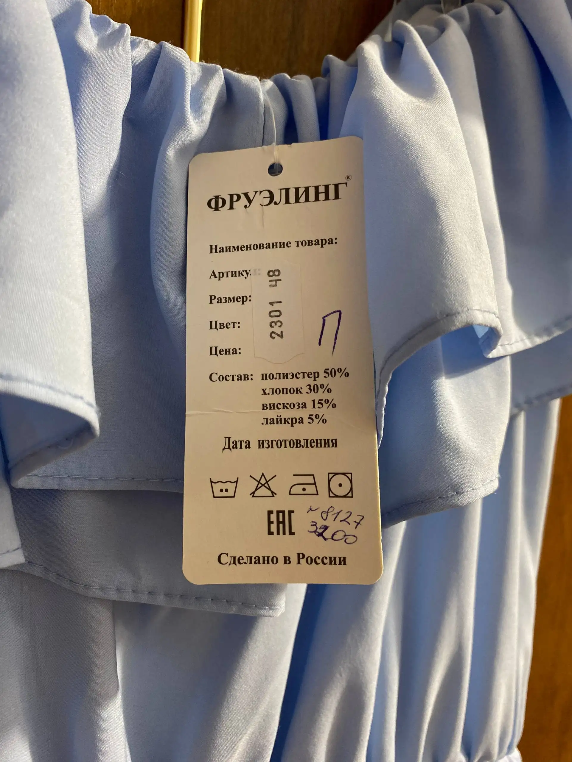 Продажа летних платьев 48 размера - Платья (Одежда) в Орск