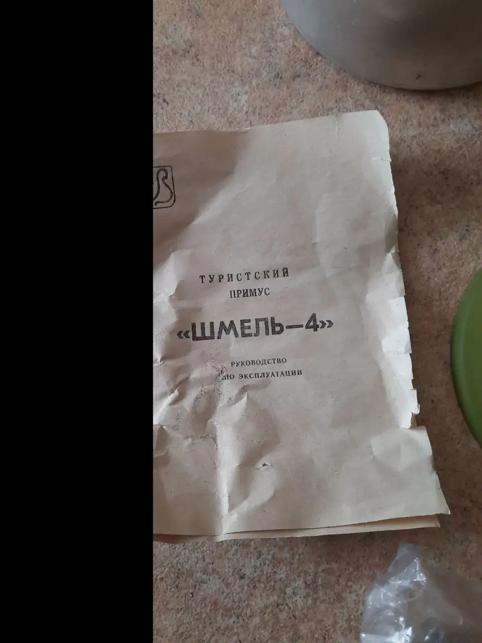 Керосинка новое Шмель-4 - Керосиновые обогреватели (Барахолка) в Орск