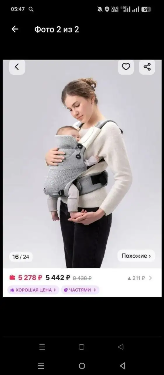 Продам практически не пользовавшиеся товары - Барахолка в Орск