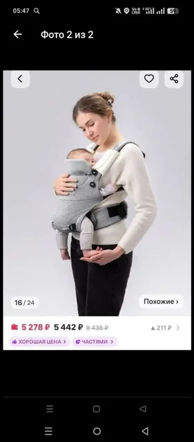 Продам практически не пользовавшиеся товары - частное объявление в Орск