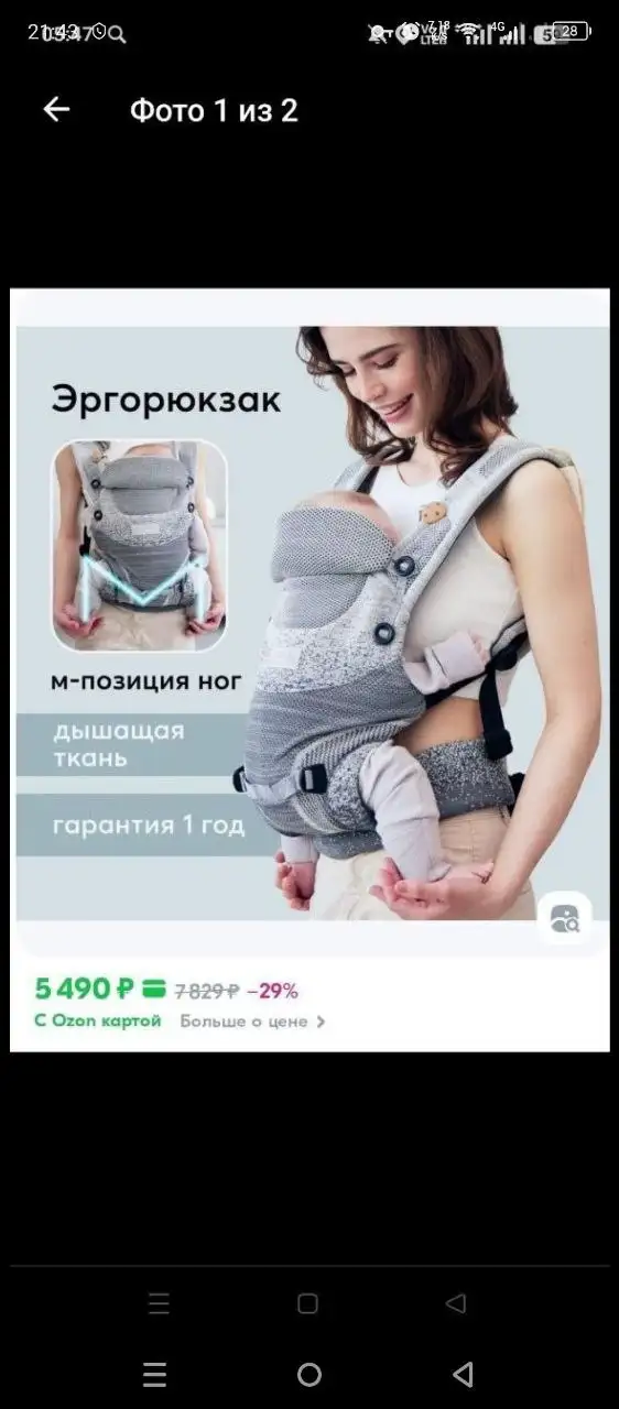 Продам практически не пользовавшиеся товары - Барахолка в Орск