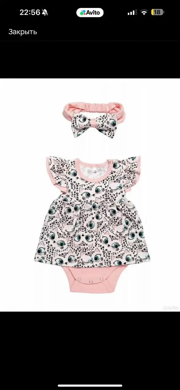 Продажа новых боди и конверта на выписку - Одежда для новорожденных (Товары для детей) в Орск