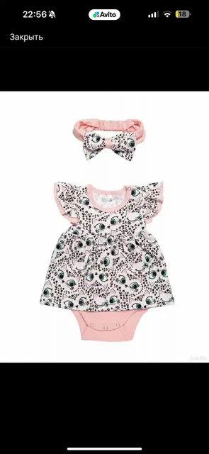 Продажа новых боди и конверта на выписку - частное объявление в Орск