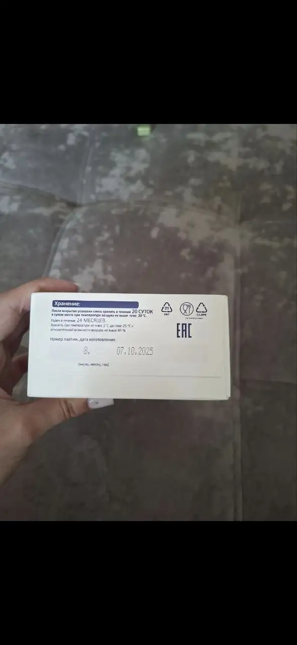 Смесь Белакт 200р - Детское питание (Товары для детей) в Орск