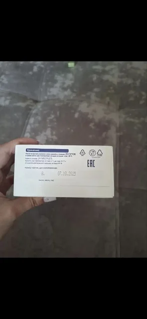 Смесь Белакт 200р - частное объявление в Орск