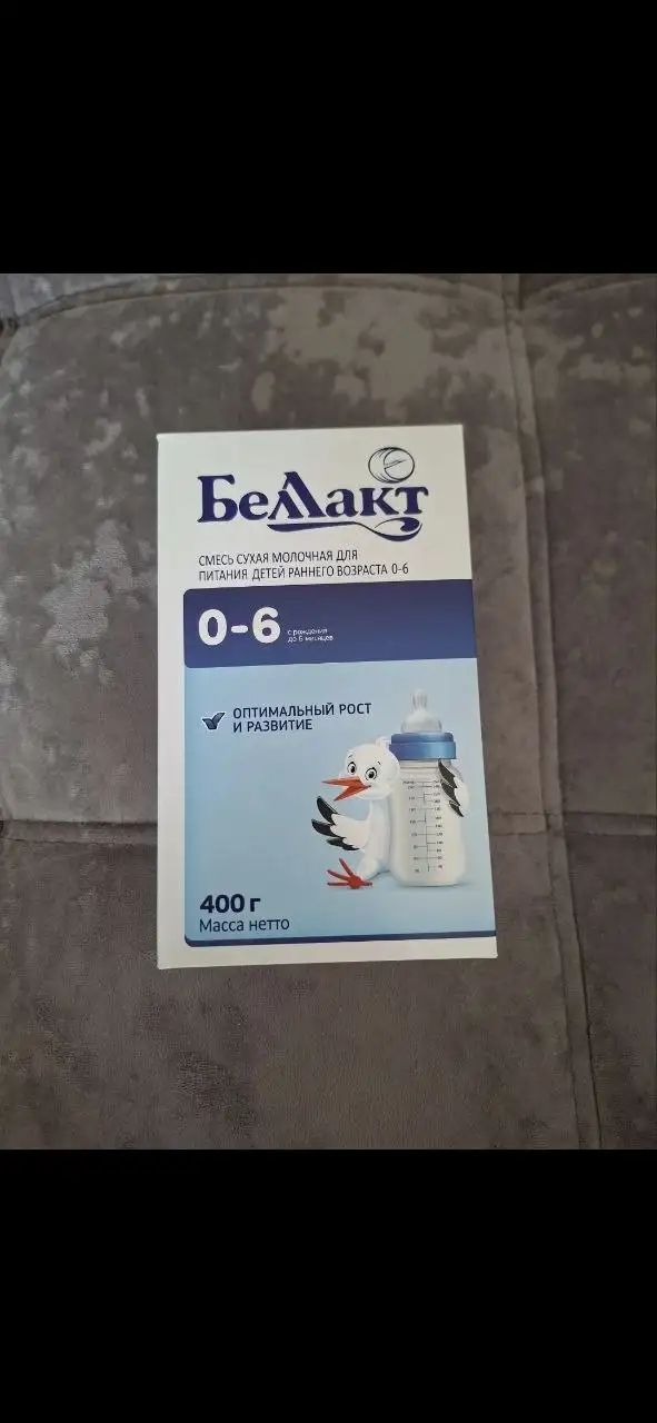 Смесь Белакт 200р - Детское питание (Товары для детей) в Орск