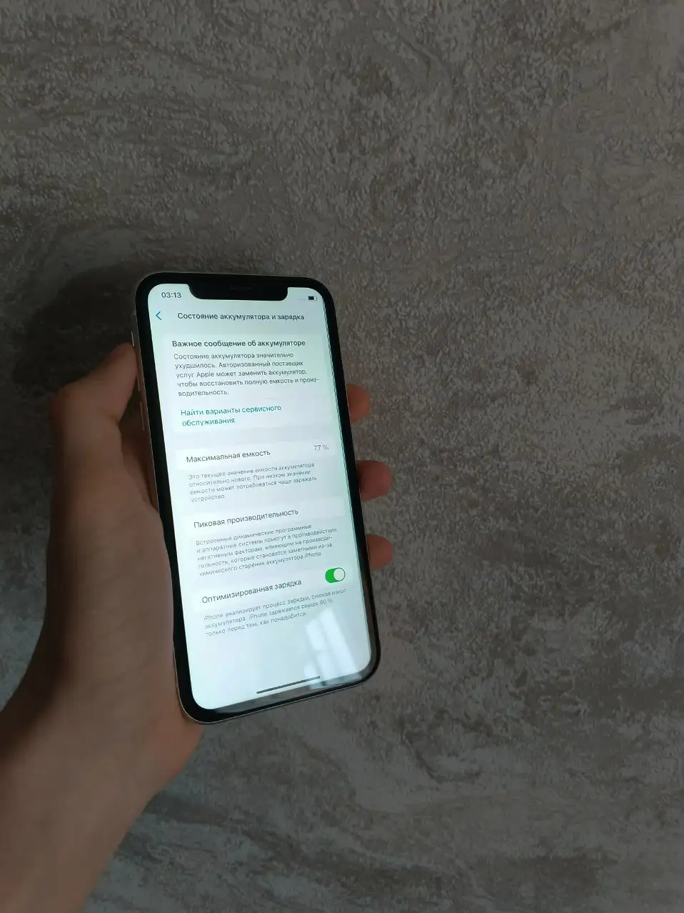 IPhone 11 256гб WHITE с двумя полосами на дисплее - Смартфоны (Электроника) в Орск