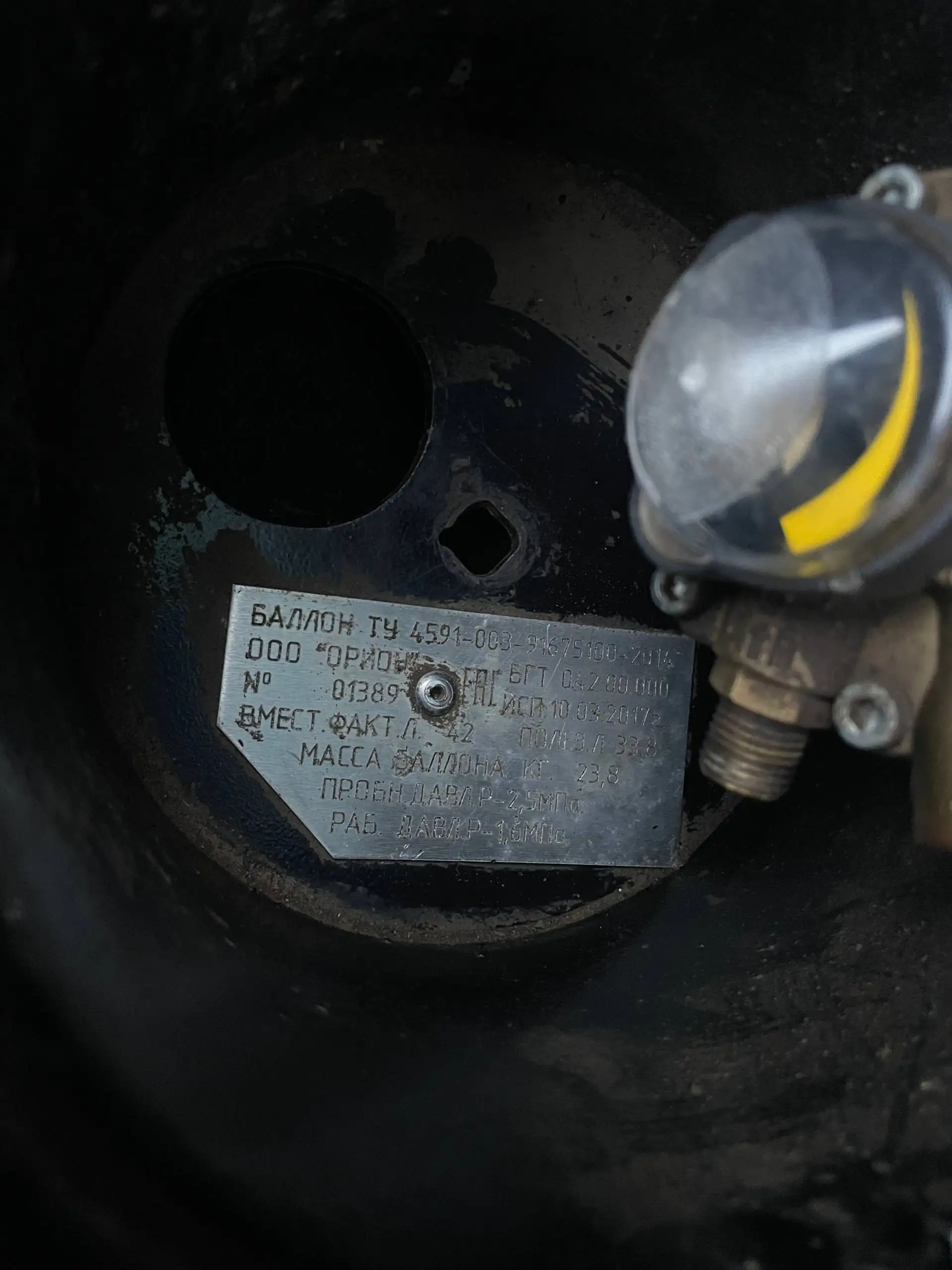 Продам 42 литра - Барахолка в Неизвестно