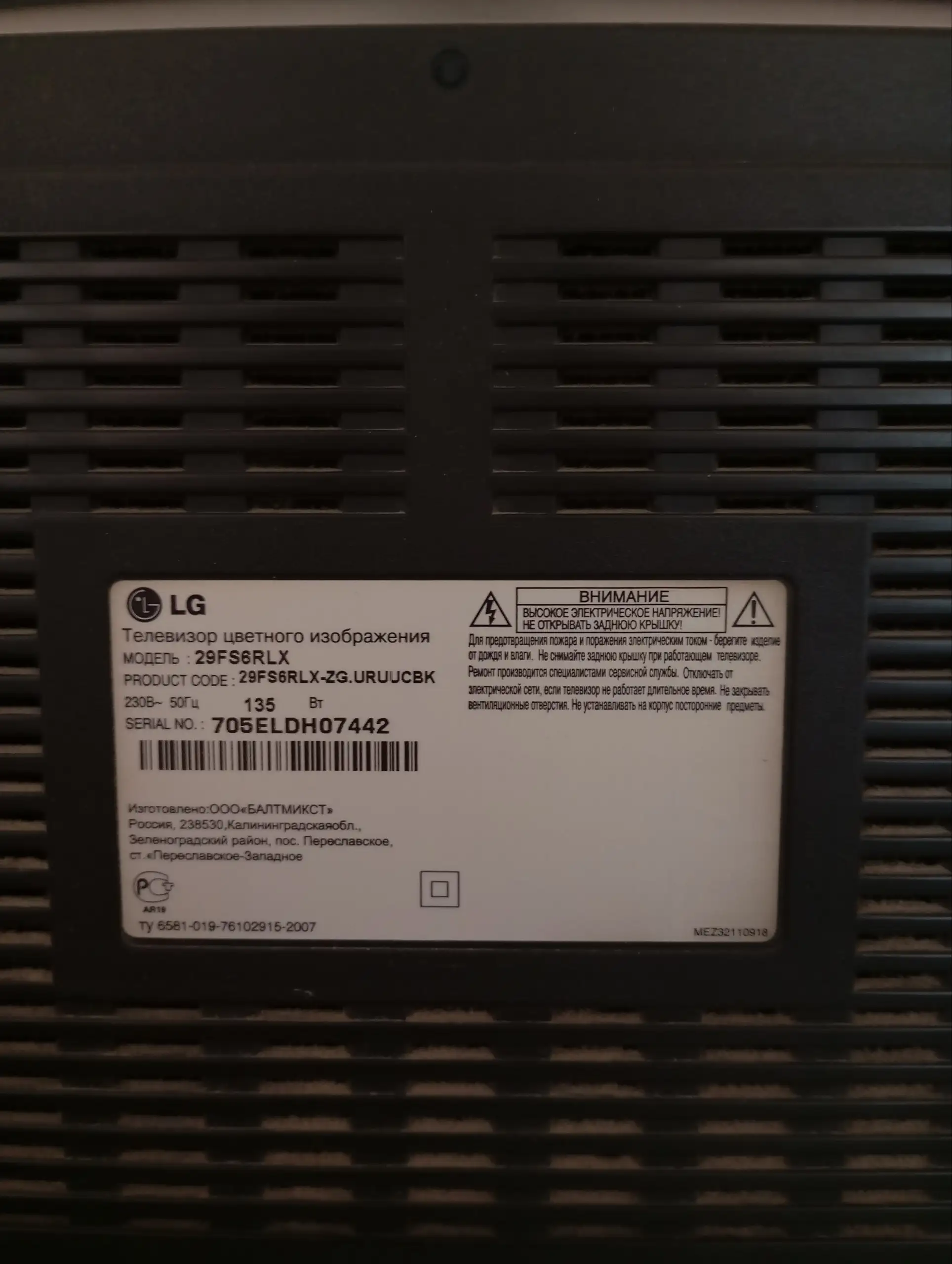 Продажа межкомнатной двери и телевизора LG - Барахолка в Неизвестно