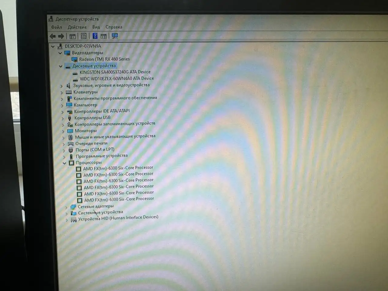 Продам компьютер для игр и учебы - Компьютеры (Электроника) в Неизвестно