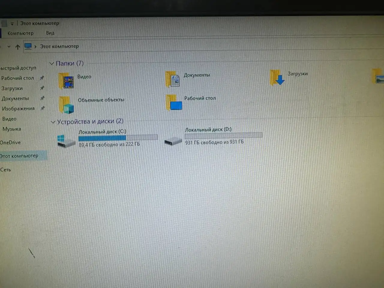Продам компьютер для игр и учебы - Компьютеры (Электроника) в Неизвестно