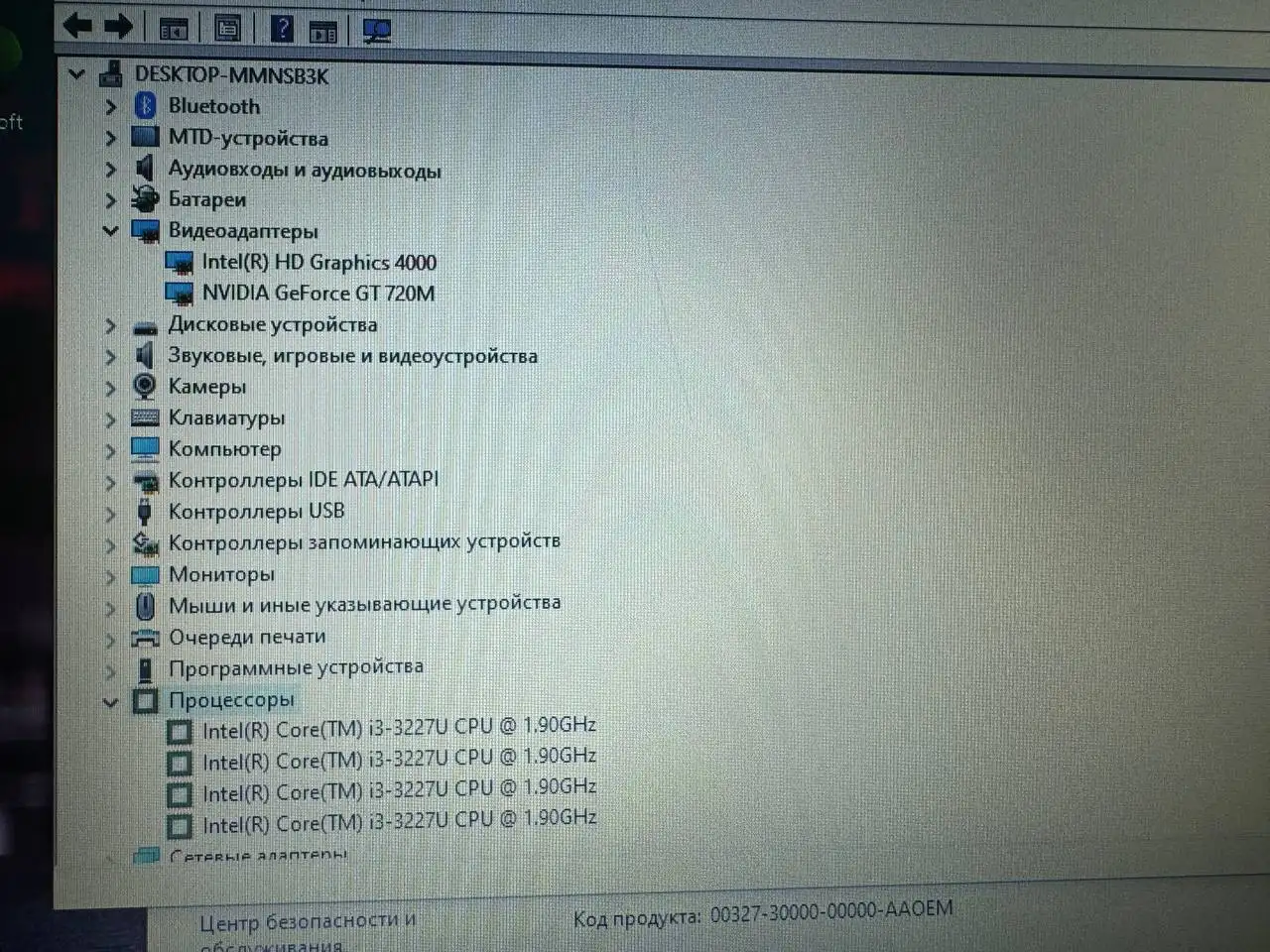 Ноутбук Acer с подсветкой клавиатуры, 4-ядерный процессор - Ноутбуки (Электроника) в Орск