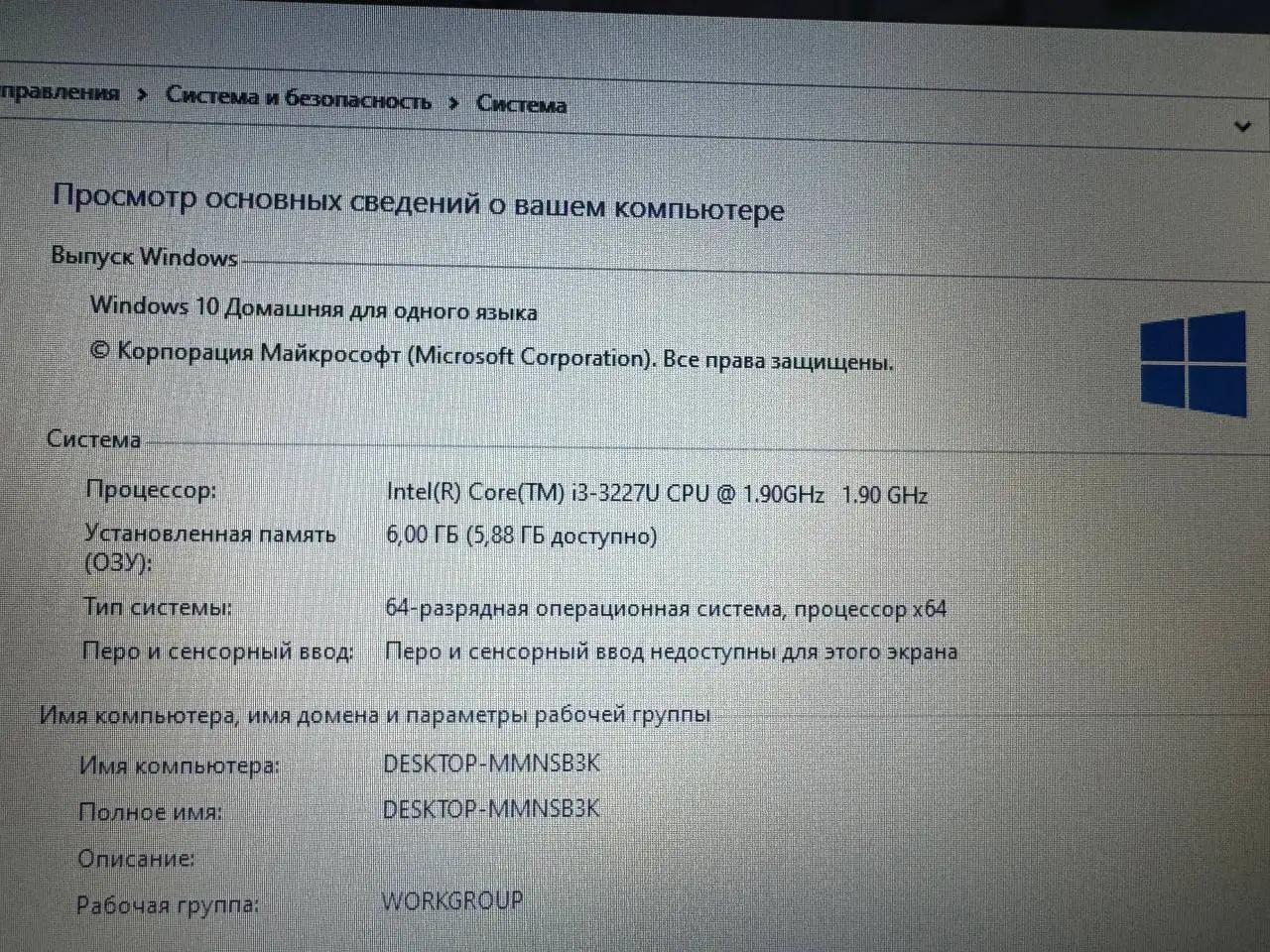 Ноутбук Acer с подсветкой клавиатуры, 4-ядерный процессор - Ноутбуки (Электроника) в Орск