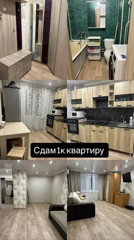 Сдам 1-комнатную квартиру на длительный срок - Аренда квартир в Орск