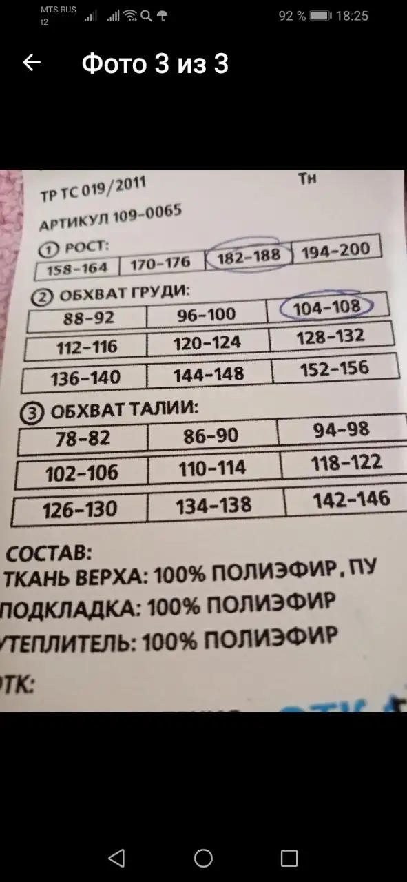 Костюм мужской - Одежда в Орск