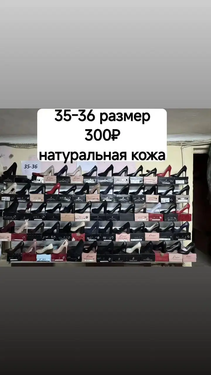 ОРСКая барахолка - Барахолка в Неизвестно