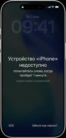 Куплю заблокированные айфоны от 13 модели - частное объявление в Неизвестно