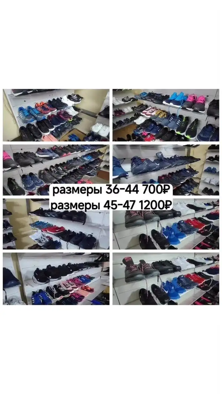 Распродажа остатков товара на Суворова 33 - Барахолка в Неизвестно