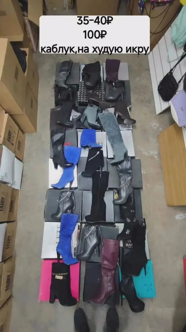 Распродажа остатков товара на Суворова 33 - Барахолка в Неизвестно