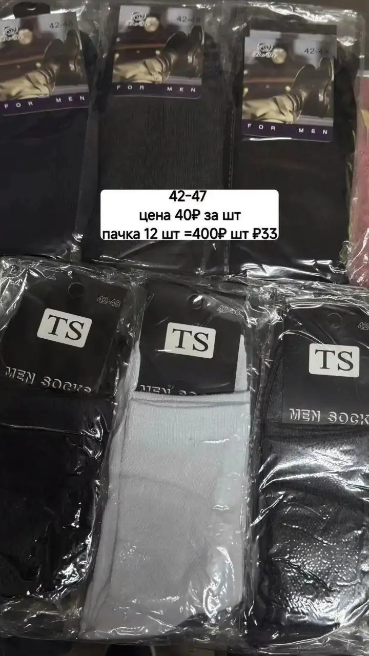 Распродажа остатков товара на Суворова 33 - Барахолка в Неизвестно