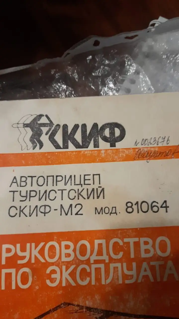 Продам телефон в отличном состоянии - Телефоны (Электроника) в Орск