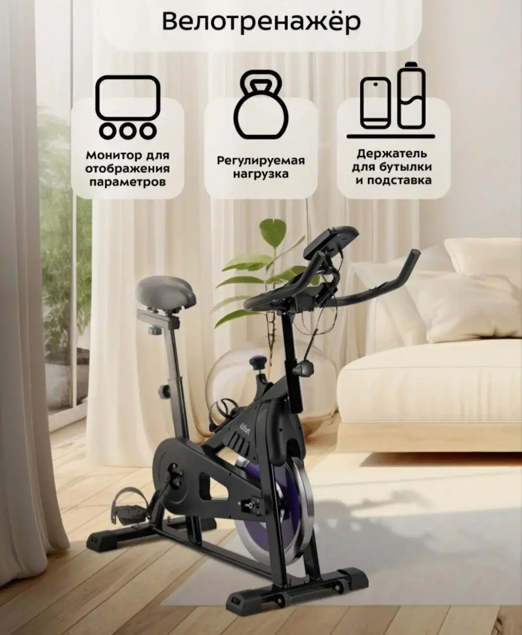 Продажа велотренажёра - Спорттовары (Барахолка) в Неизвестно