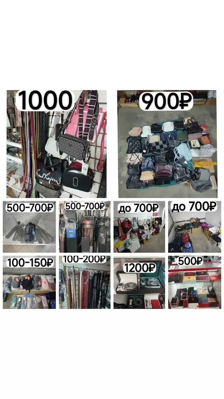 Распродажа товара на Суворова 33 - Барахолка в Неизвестно