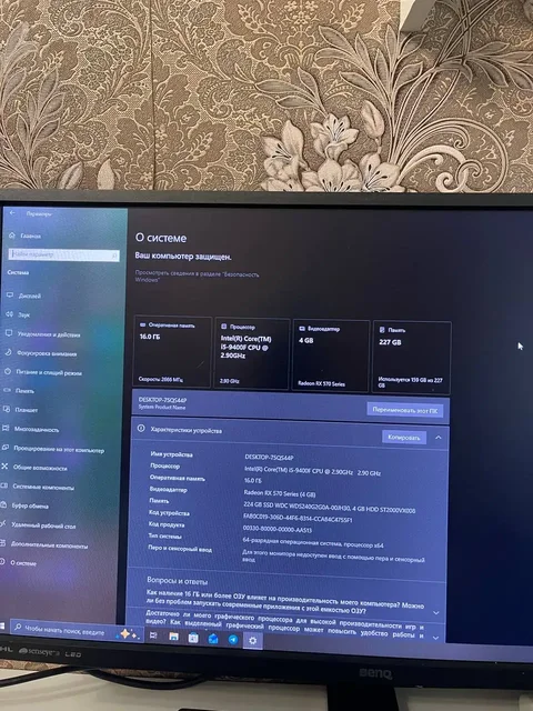 Продажа игровой приставки PlayStation 5 - Часы в Орск