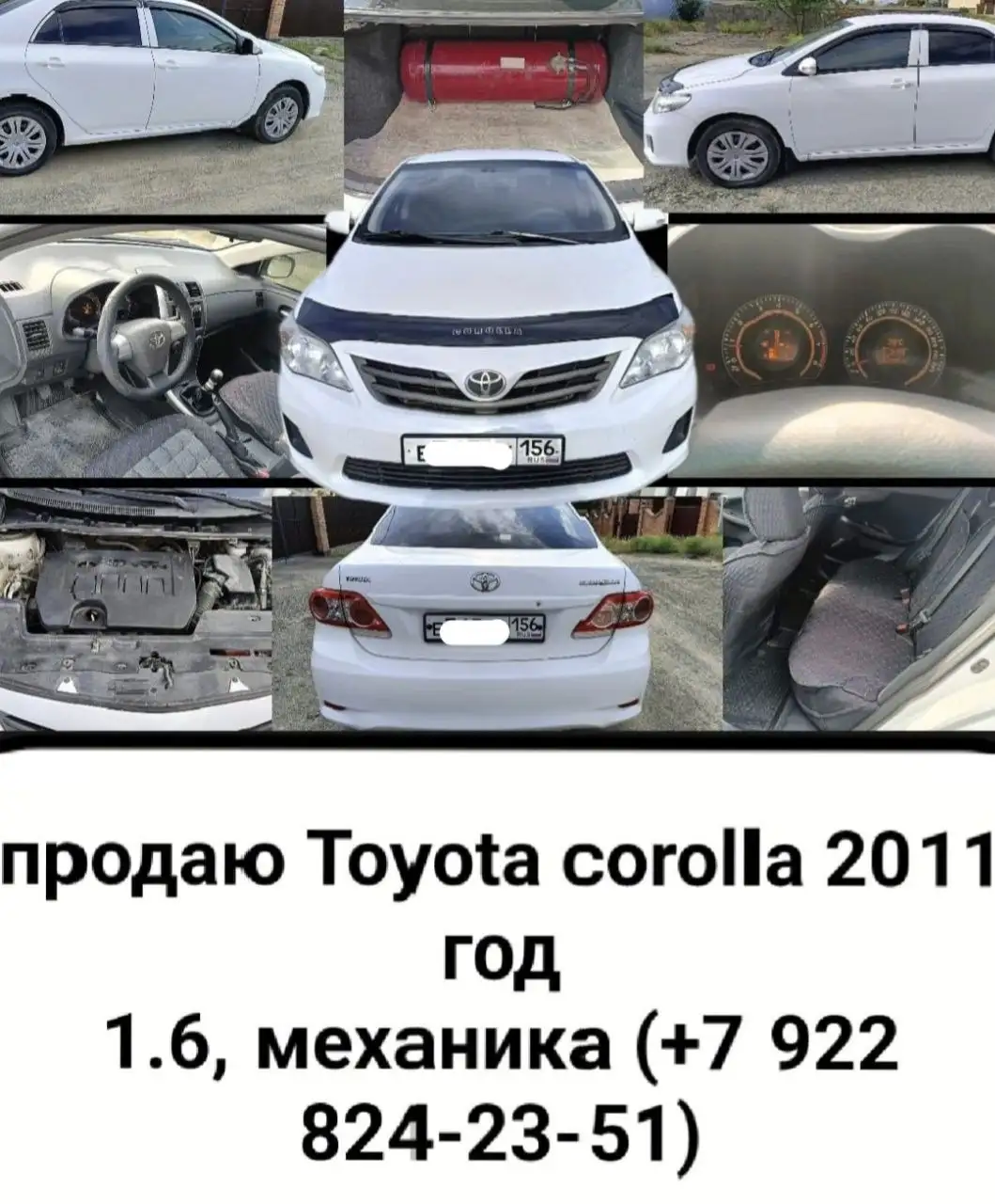 Продажа Toyota Corolla - Легковые автомобили (Авто) в Орск