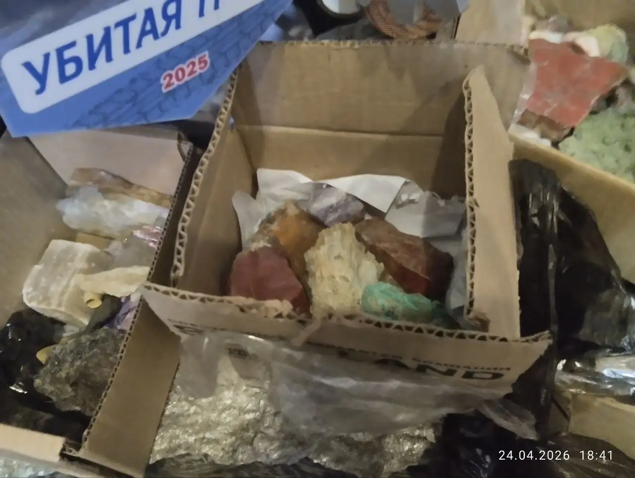 Продам/обменяю минералы - Хобби и отдых в Неизвестно