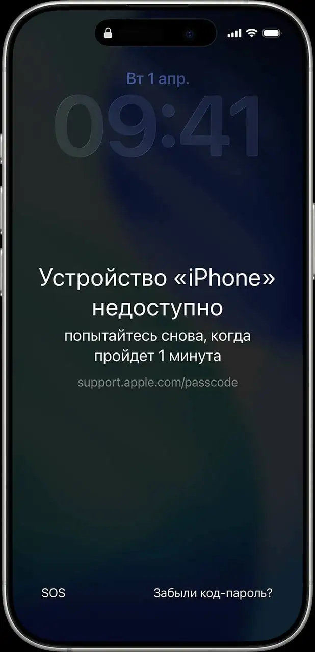 Куплю заблокированные айфоны - Телефоны (Электроника) в Орск