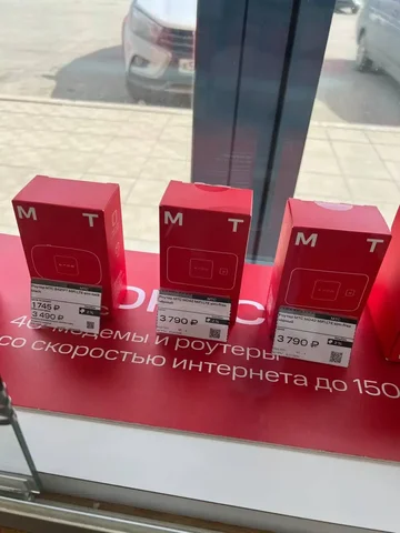 Продам вай фай роутер - Стиральные машины в Орск