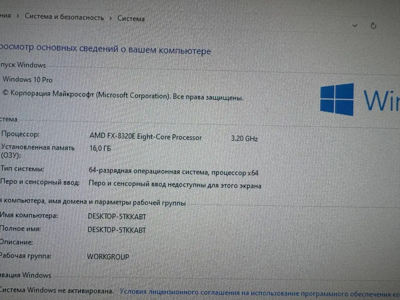 Продам 8-ядерный компьютер - Компьютеры (Электроника) в Орск