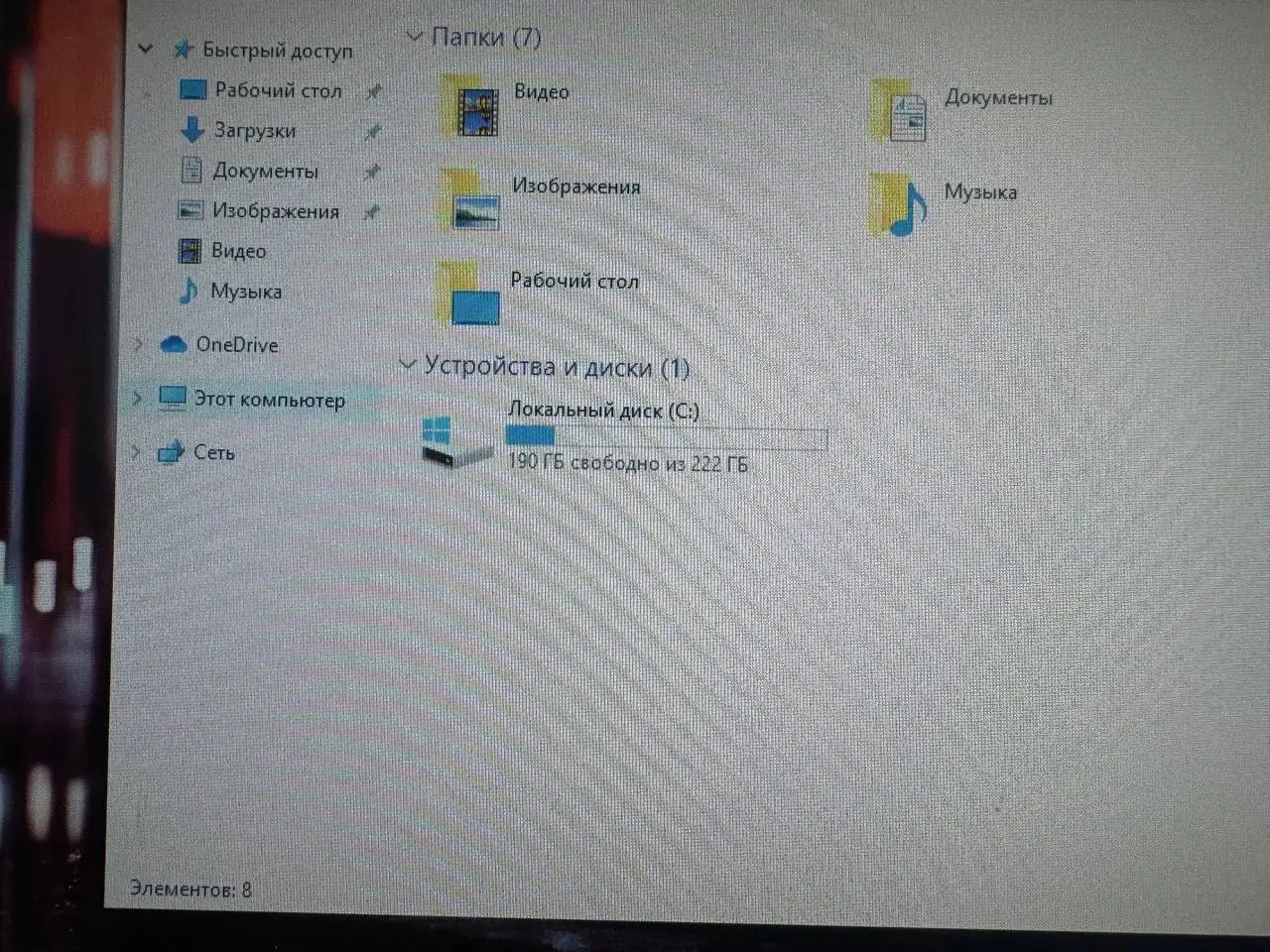 Продам 8-ядерный компьютер - Компьютеры (Электроника) в Орск