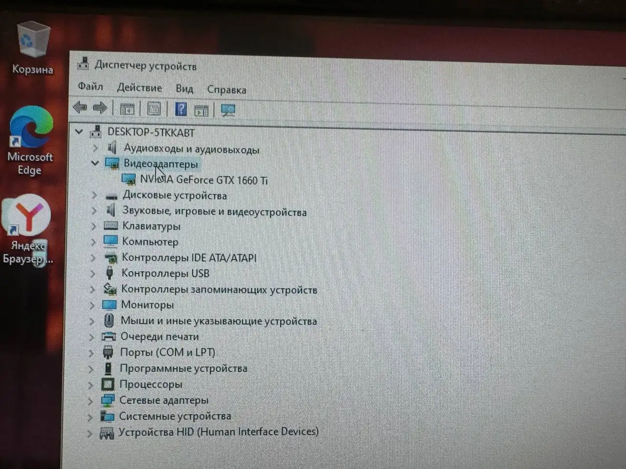 Продам 8-ядерный компьютер - Компьютеры (Электроника) в Орск