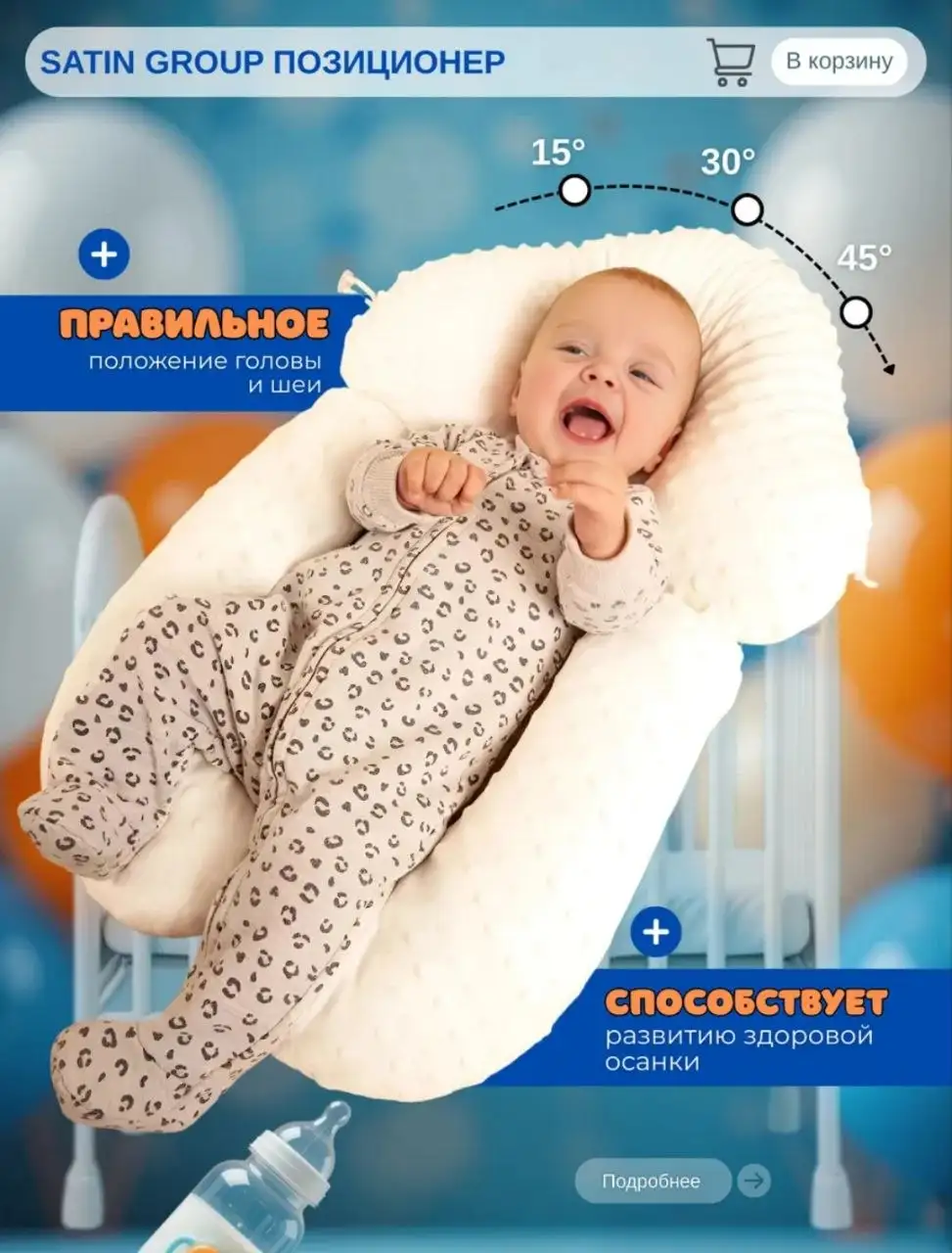 Кокон 600 руб. - Барахолка в Неизвестно