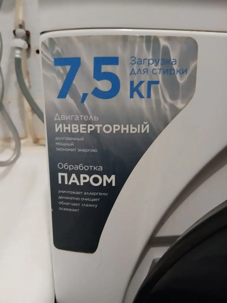 Продам стиральную машинку - Стиральные машины (Электроника) в Орск