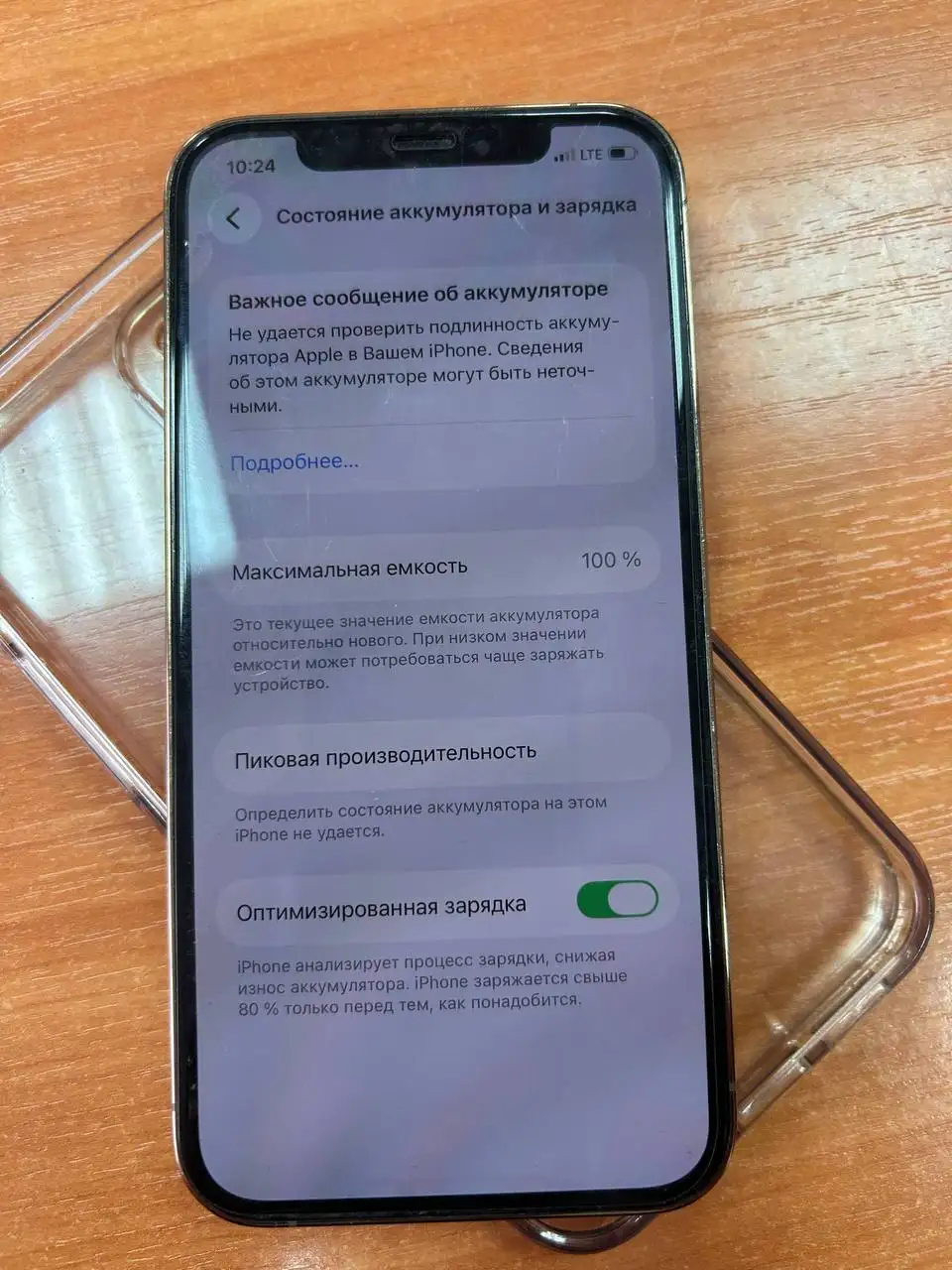iPhone 12 Pro 256 ГБ не работает Face ID и верхний динамик - Смартфоны и гаджеты (Электроника) в Орск