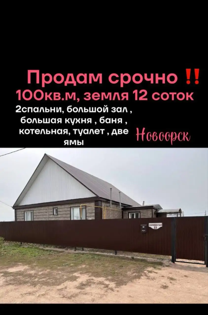 Телефон Samsung Galaxy S21 - Смартфоны и аксессуары (Электроника) в Орск