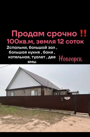 Телефон Samsung Galaxy S21 - Смартфоны и аксессуары в Орск