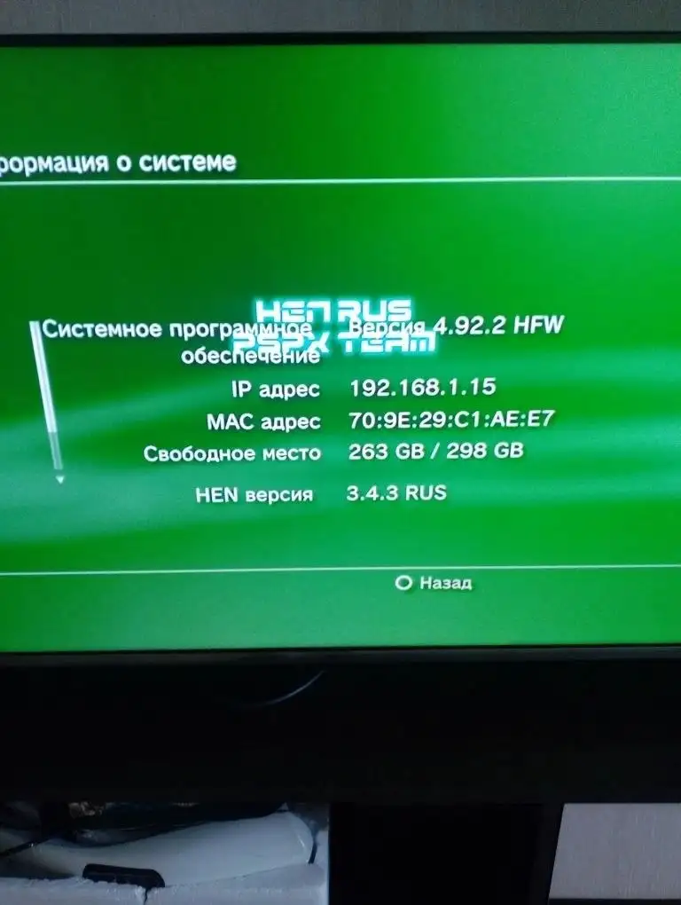 Продам PS3 Slim 12GB - Игровые консоли (Электроника) в Неизвестно