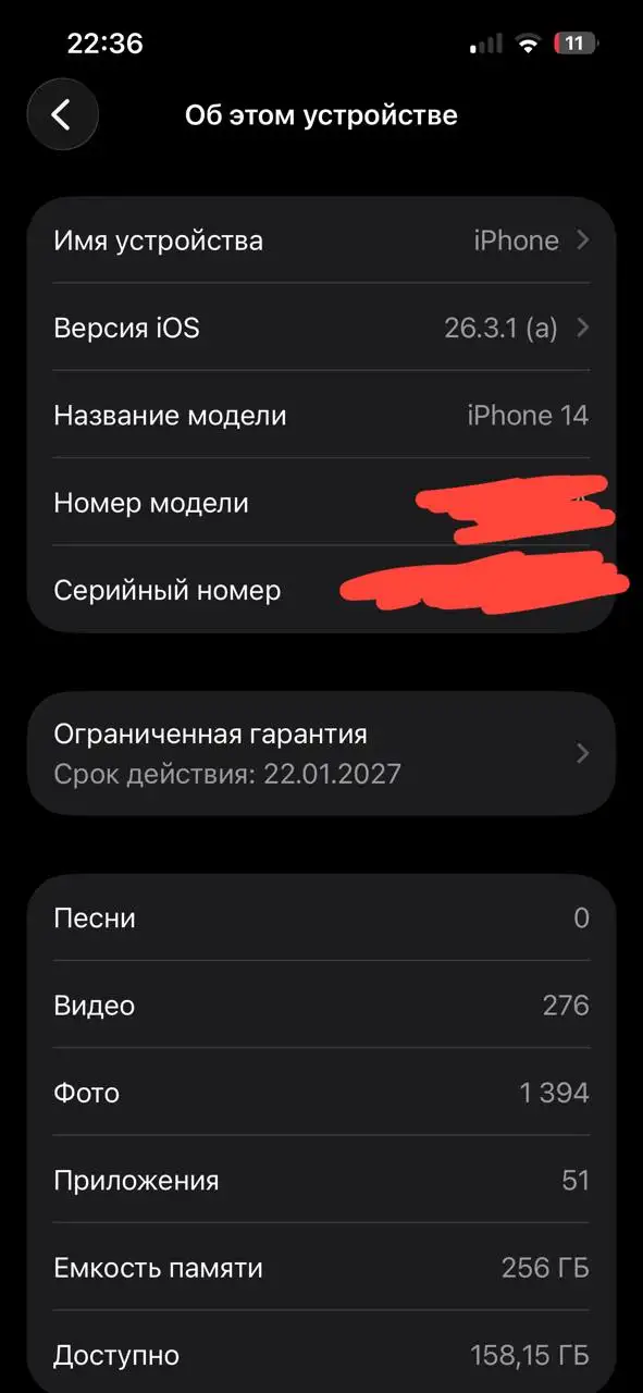 Предложение барахолки - Барахолка в Орск