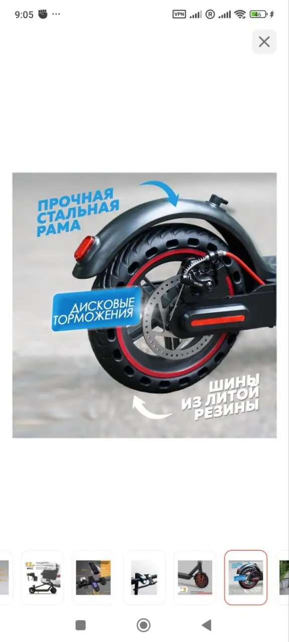 Продажа новых товаров - Барахолка в Орск