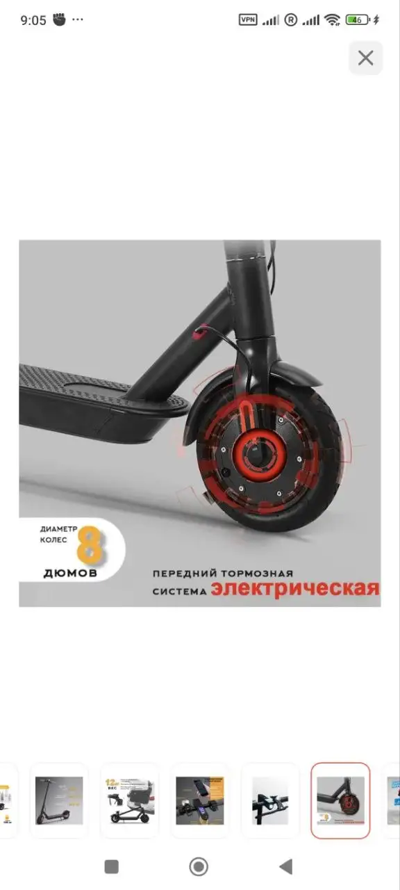 Продажа новых товаров - Барахолка в Орск