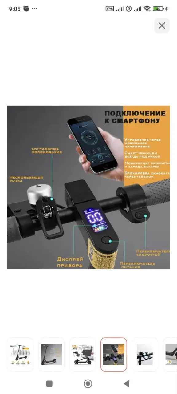 Продажа новых товаров - Барахолка в Орск