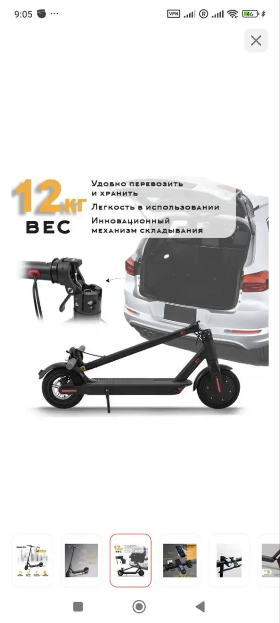 Продажа новых товаров - Барахолка в Орск