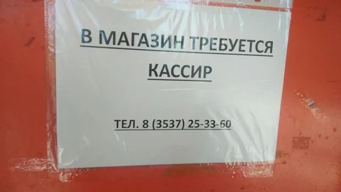 Продажа в Орске, ул. Новосибирская - Стройматериалы в Орск