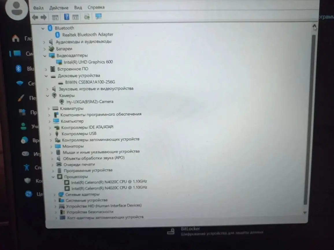 Ноутбук DEXP (IPS, 8ГБ DDR4, SSD 256ГБ, Win11 Pro) - Ноутбуки (Электроника) в Неизвестно