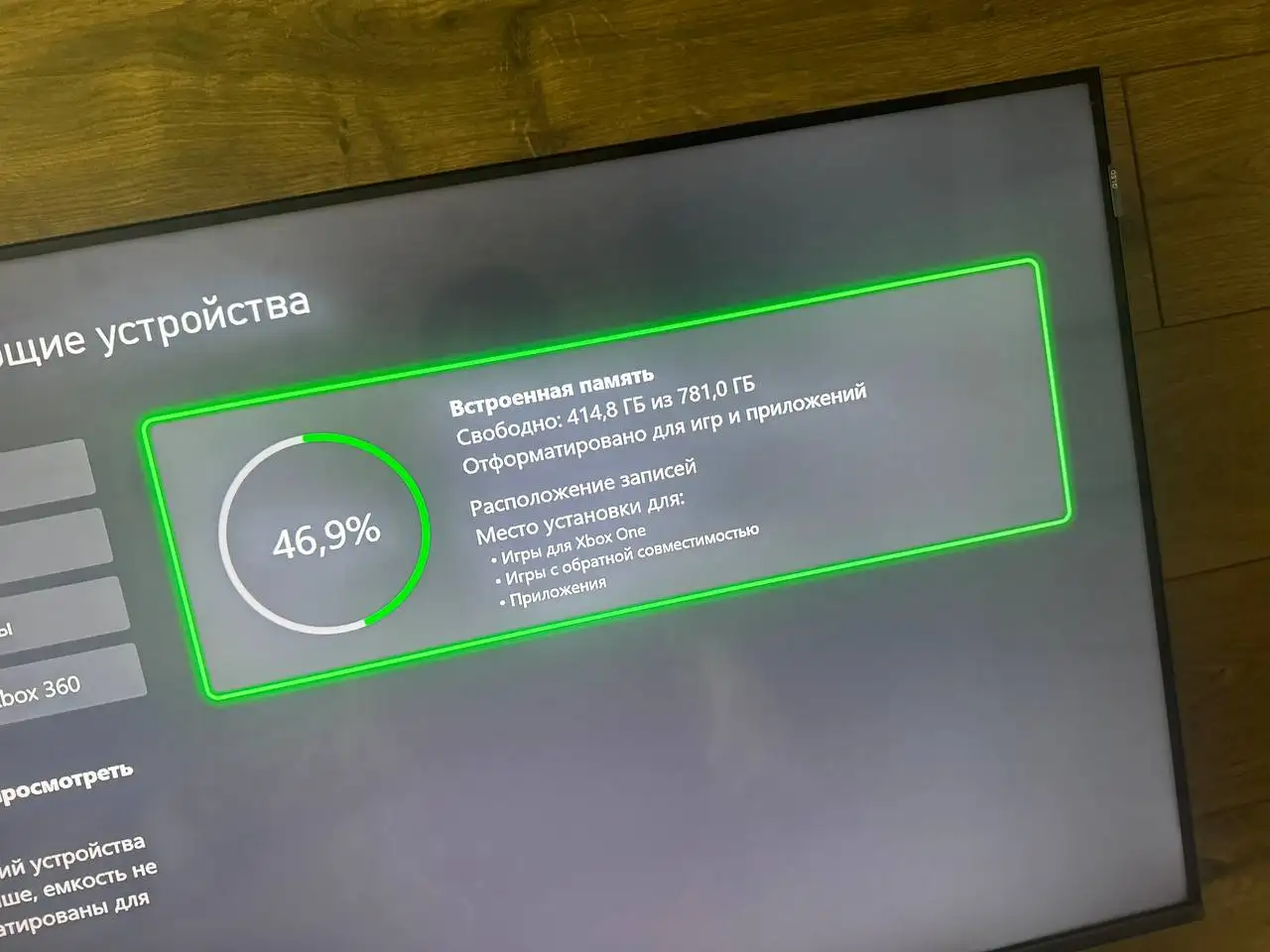 Xbox One с 18 играми - Игровые приставки (Электроника) в Орск