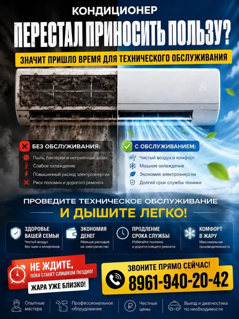 Зимние шины Yokohama iceGuard IG50 R16 - Шины и диски (Авто) в Орск